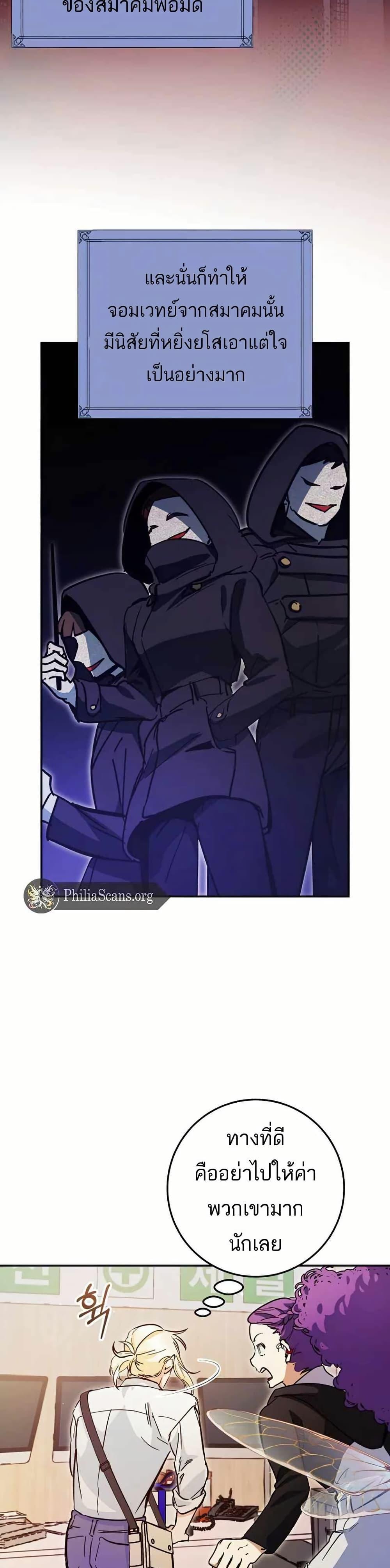 Manga-lc-com อ่านมังงะ อ่านการ์ตูน ออนไลน์ ฟรี I Became a Civil Servant in a Magical World ตอนที่ 1 2 3 4 5 6 7 8 9 10 11 12 13 14 ฟรี ไม่มีโฆษณา Manga-lc - อ่าน มังงะ อ่าน การ์ตูน ออนไลน์ อ่านมังงะ ฟรี