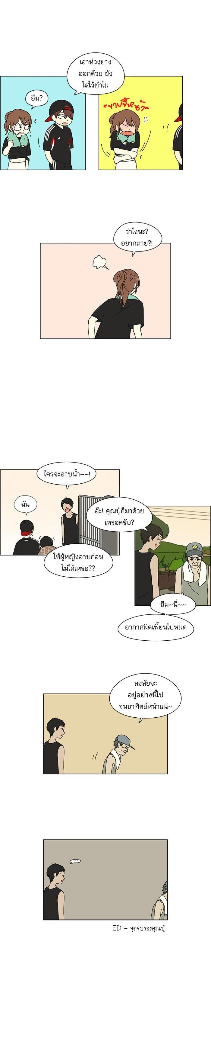 Manga-lc-com อ่านมังงะ อ่านการ์ตูน ออนไลน์ ฟรี Love Revolution รักนี้ต้องปฏิวัติ ตอนที่ 1 2 3 4 5 6 7 8 9 10 11 12 13 14 ฟรี ไม่มีโฆษณา Manga-lc - อ่าน มังงะ อ่าน การ์ตูน ออนไลน์ อ่านมังงะ ฟรี
