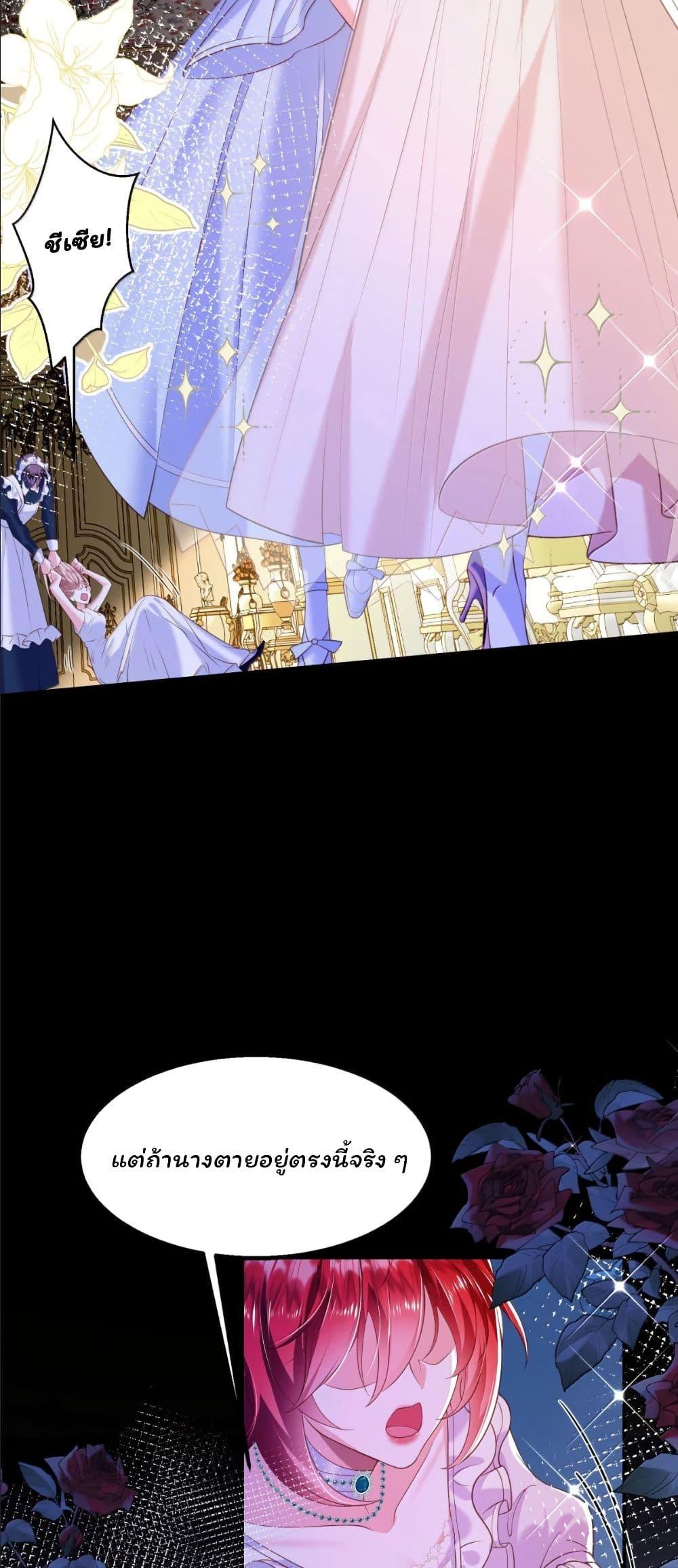 Manga-lc-com อ่านมังงะ อ่านการ์ตูน ออนไลน์ ฟรี My Only Wish as a Demon Maid Is to Be Hurt by My Lady ตอนที่ 1 2 3 4 5 6 7 8 9 10 11 12 13 14 ฟรี ไม่มีโฆษณา Manga-lc - อ่าน มังงะ อ่าน การ์ตูน ออนไลน์ อ่านมังงะ ฟรี