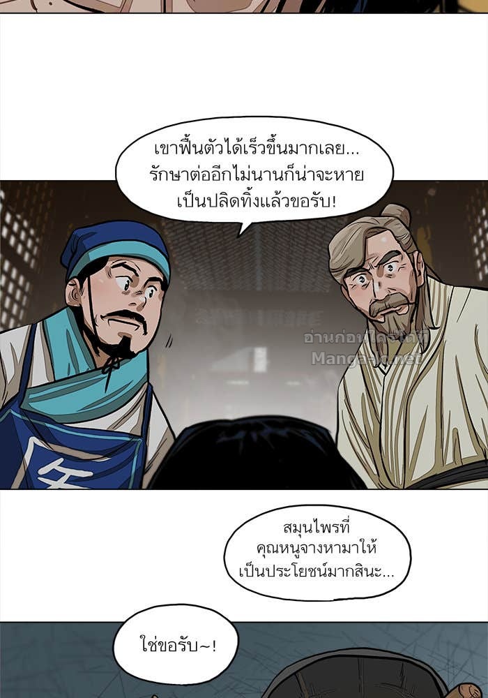 Doujin-Lc- อ่าน โดจิน มังฮวา เกาหลี ญี่ปุ่น จีน แปลไทย องครักษ์แห่งอัครสกุลจาง ตอนที่ 1 2 3 4 5 6 7 8 9 10 11 12 13 14 ฟรี ไม่มีโฆษณา อ่าน โดจิน Manhwa เกาหลี ญี่ปุ่น จีน เรามีครบ คัดมาให้เน้นๆ โดจิน 18+ รับประกันความฟินโดย Doujin Lc