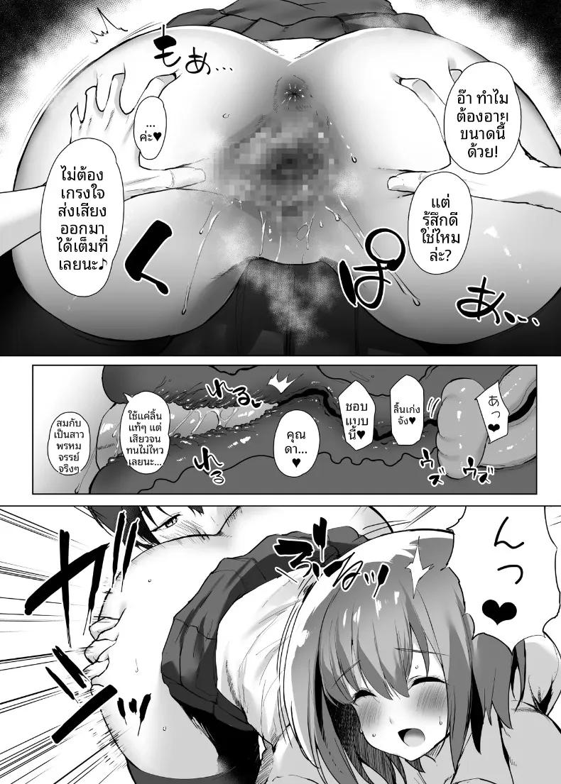 Doujin-Lc- อ่าน โดจิน มังฮวา เกาหลี ญี่ปุ่น จีน แปลไทย การตั้งครรภ์ในคืนวันแต่งงาน (Noto Kurumi) ตอนที่ 1 2 3 4 5 6 7 8 9 10 11 12 13 14 ฟรี ไม่มีโฆษณา อ่าน โดจิน Manhwa เกาหลี ญี่ปุ่น จีน เรามีครบ คัดมาให้เน้นๆ โดจิน 18+ รับประกันความฟินโดย  Doujin Lc