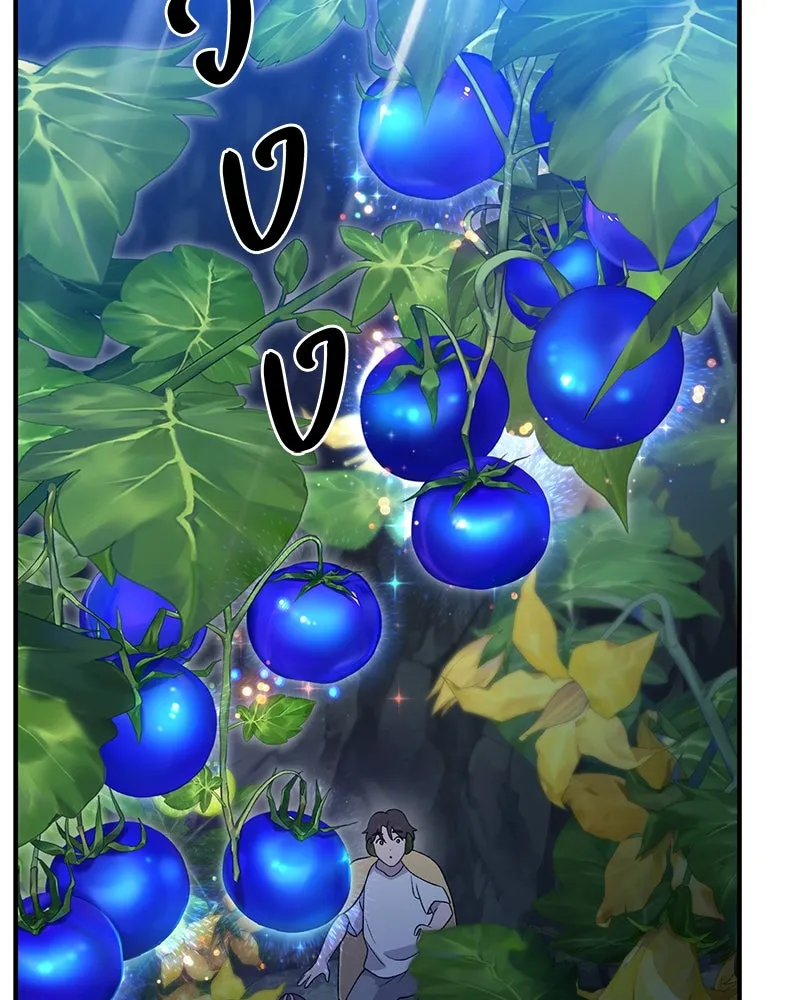 ปลูกผักพิชิตหอคอย ตอนที่ 31 รูปที่ 79