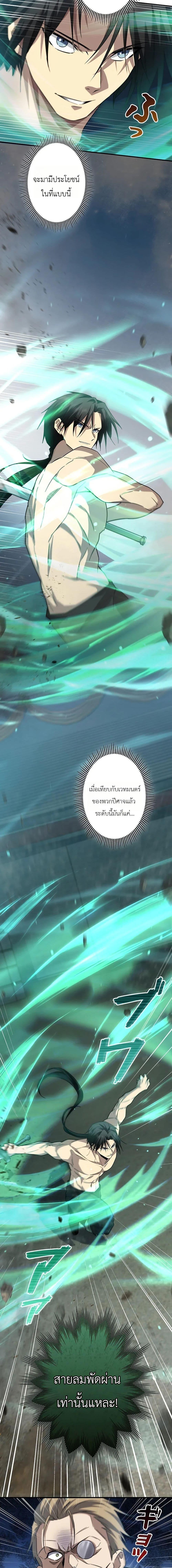 Manga-lc-com อ่านมังงะ อ่านการ์ตูน ออนไลน์ ฟรี Return of the Adopted Child in a World of Bloodline Supremacy ตอนที่ 1 2 3 4 5 6 7 8 9 10 11 12 13 14 ฟรี ไม่มีโฆษณา Manga-lc - อ่าน มังงะ อ่าน การ์ตูน ออนไลน์ อ่านมังงะ ฟรี