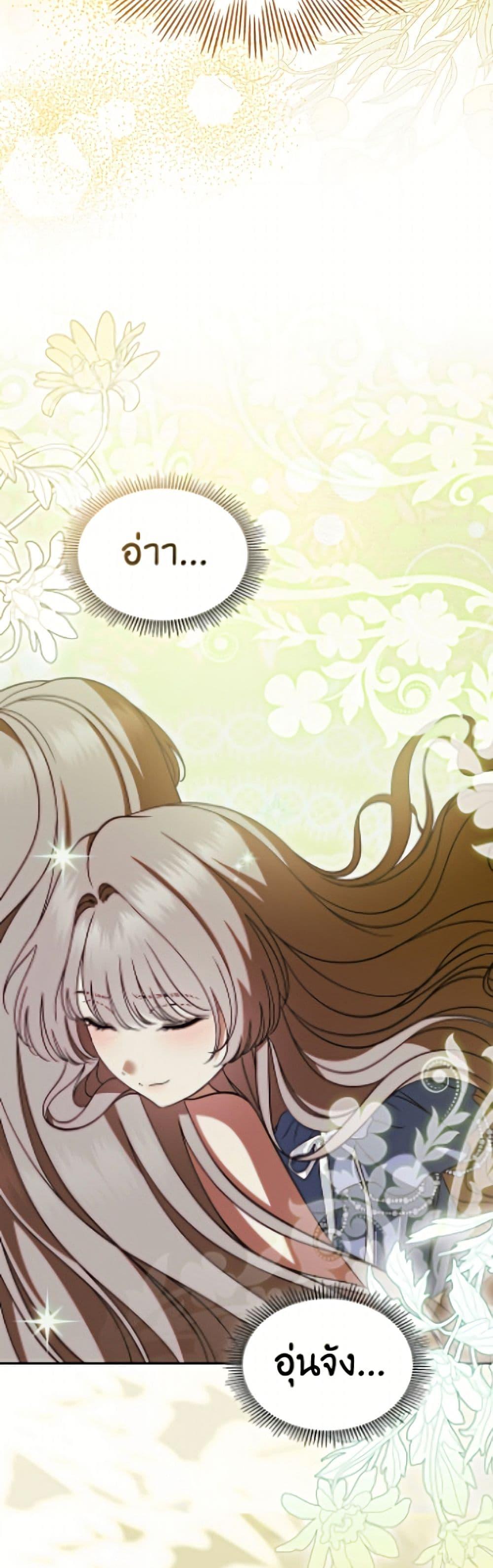 Manga-lc-com อ่านมังงะ อ่านการ์ตูน ออนไลน์ ฟรี I Stole the Heroine’s First Love ตอนที่ 1 2 3 4 5 6 7 8 9 10 11 12 13 14 ฟรี ไม่มีโฆษณา Manga-lc - อ่าน มังงะ อ่าน การ์ตูน ออนไลน์ อ่านมังงะ ฟรี