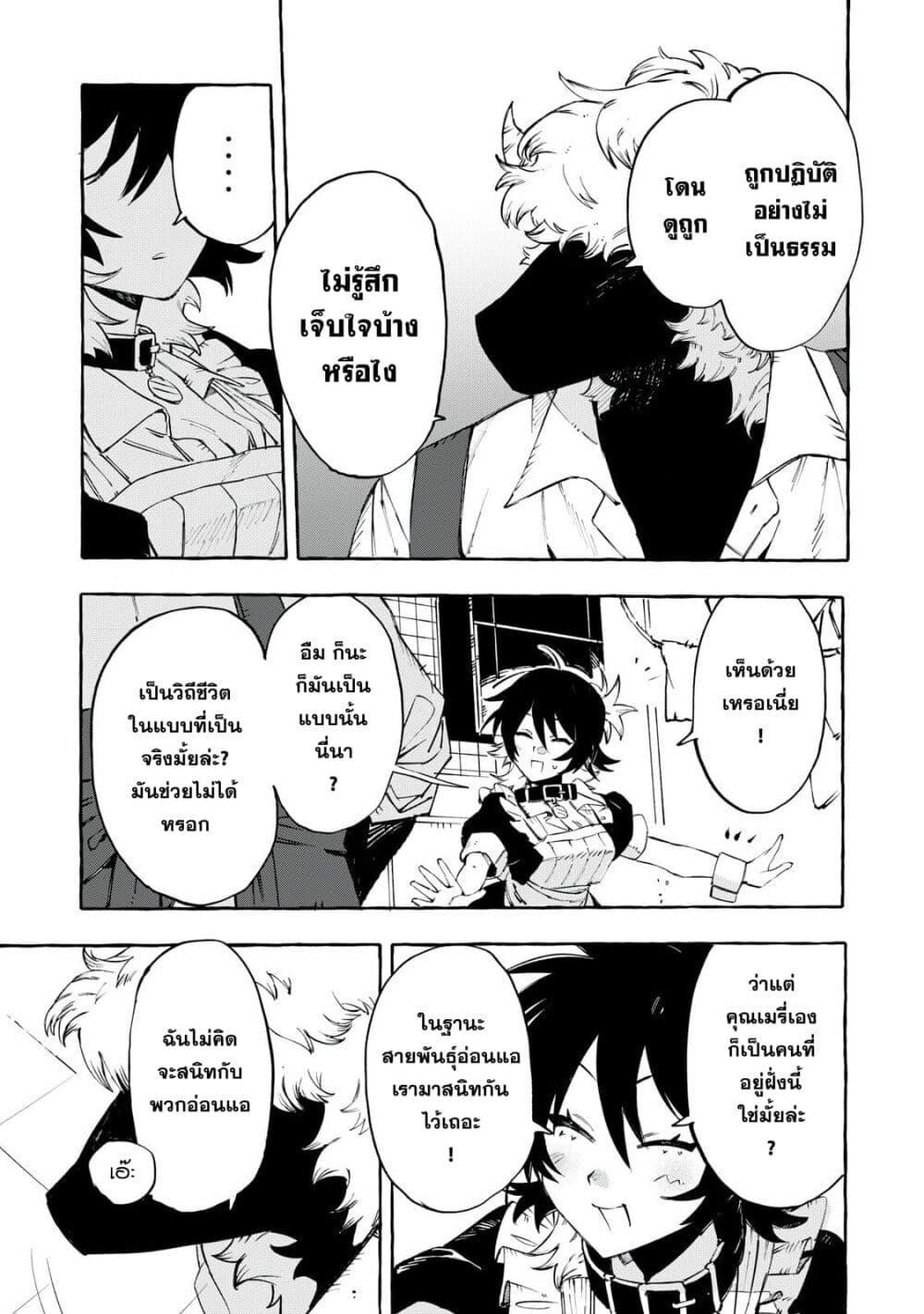 Manga-lc-com อ่านมังงะ อ่านการ์ตูน ออนไลน์ ฟรี Dog Matic ตอนที่ 1 2 3 4 5 6 7 8 9 10 11 12 13 14 ฟรี ไม่มีโฆษณา Manga-lc - อ่าน มังงะ อ่าน การ์ตูน ออนไลน์ อ่านมังงะ ฟรี