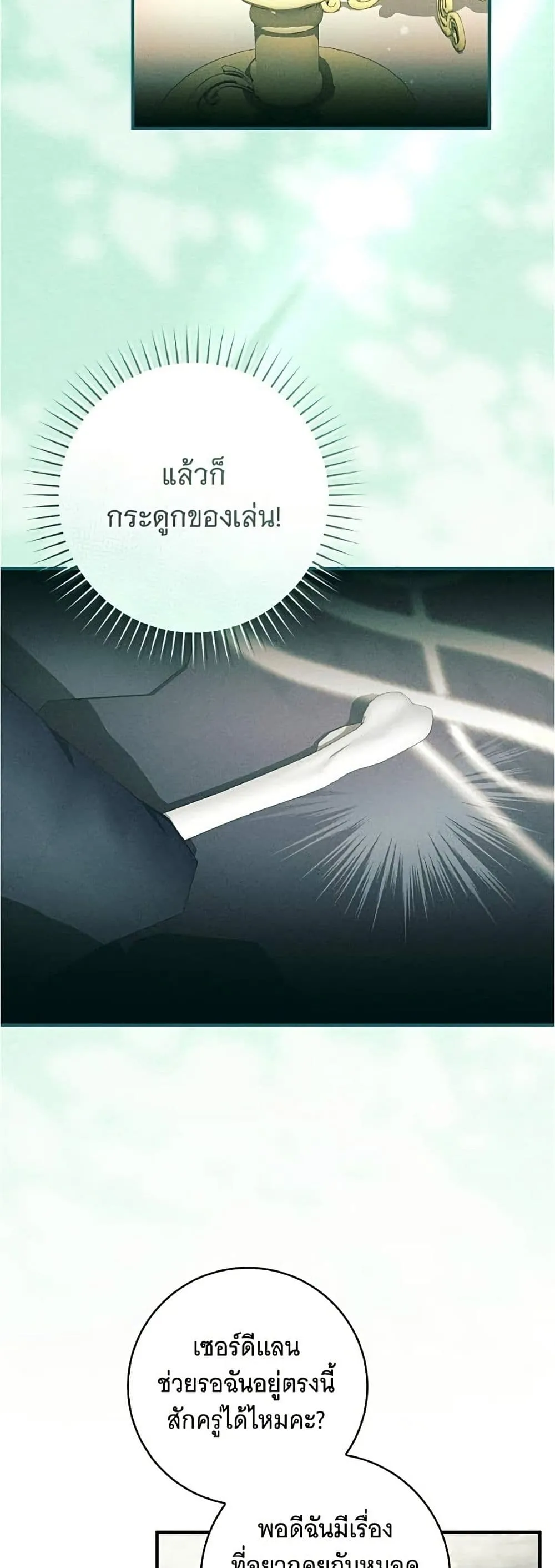 Manga-lc-com อ่านมังงะ อ่านการ์ตูน ออนไลน์ ฟรี All I Want is My Dream Home – โครงการมีสามีแถมฟรีบ้านในฝัน ตอนที่ 1 2 3 4 5 6 7 8 9 10 11 12 13 14 ฟรี ไม่มีโฆษณา Manga-lc - อ่าน มังงะ อ่าน การ์ตูน ออนไลน์ อ่านมังงะ ฟรี