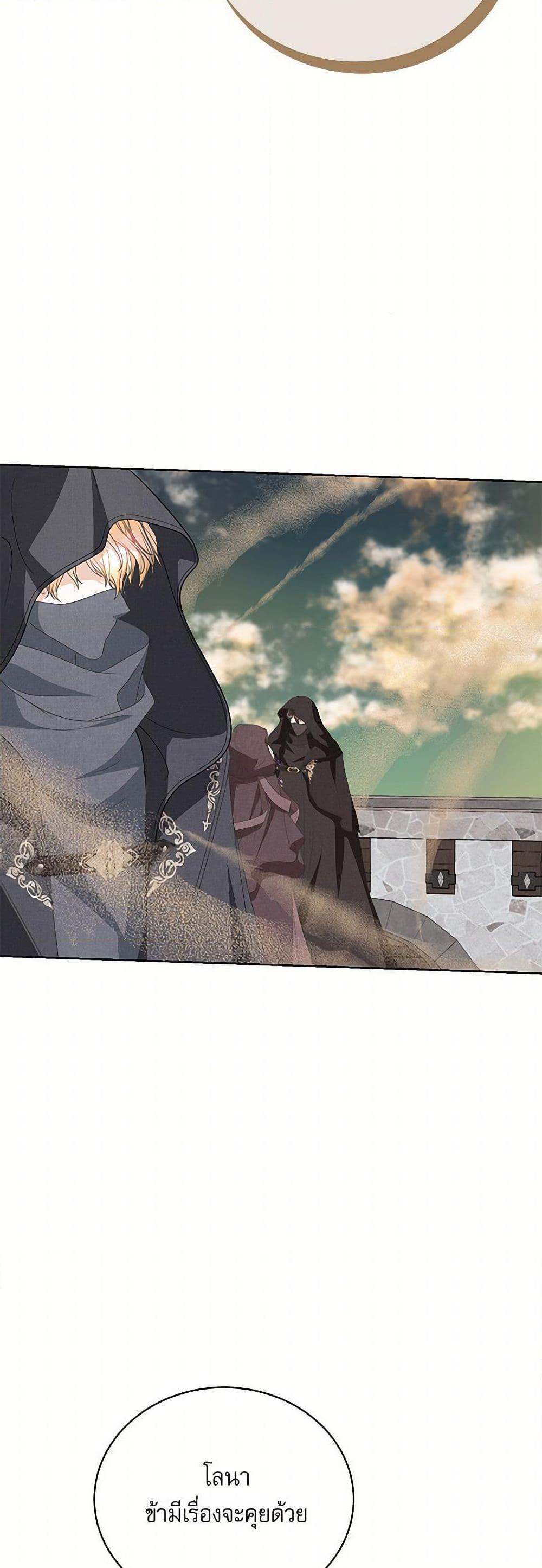 Manga-lc-com อ่านมังงะ อ่านการ์ตูน ออนไลน์ ฟรี Reborn as a Character That Never Existed ตอนที่ 1 2 3 4 5 6 7 8 9 10 11 12 13 14 ฟรี ไม่มีโฆษณา Manga-lc - อ่าน มังงะ อ่าน การ์ตูน ออนไลน์ อ่านมังงะ ฟรี