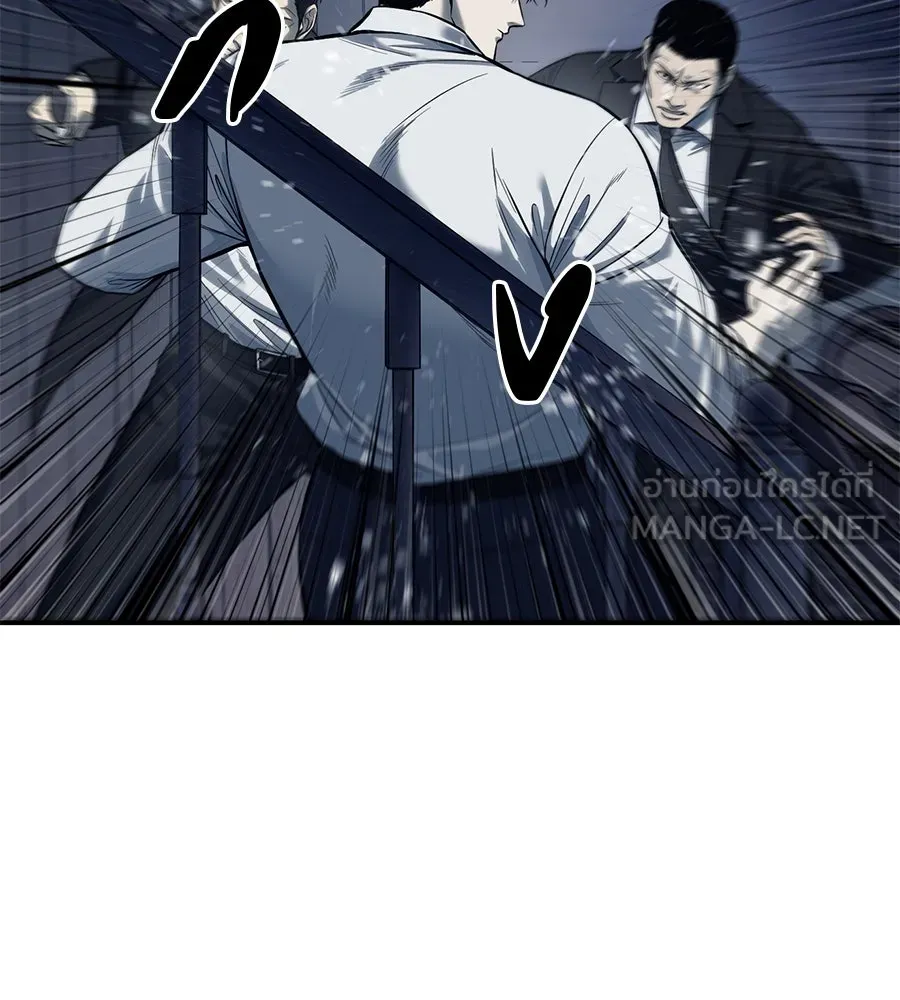 มัจจุราชชุดแดง ตอนที่ 1 รูปที่ 162