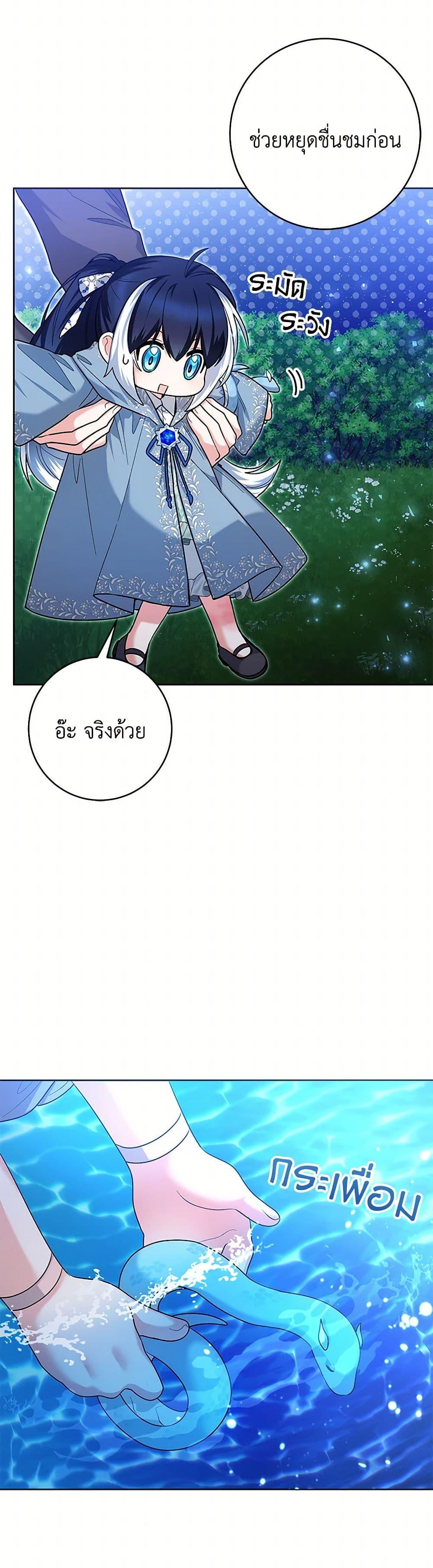 Manga-lc-com อ่านมังงะ อ่านการ์ตูน ออนไลน์ ฟรี Black Killer Whale Baby ตอนที่ 1 2 3 4 5 6 7 8 9 10 11 12 13 14 ฟรี ไม่มีโฆษณา Manga-lc - อ่าน มังงะ อ่าน การ์ตูน ออนไลน์ อ่านมังงะ ฟรี