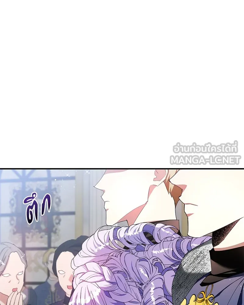 คนรักตายกลายเป็นทรราช ตอนที่ 21 รูปที่ 69