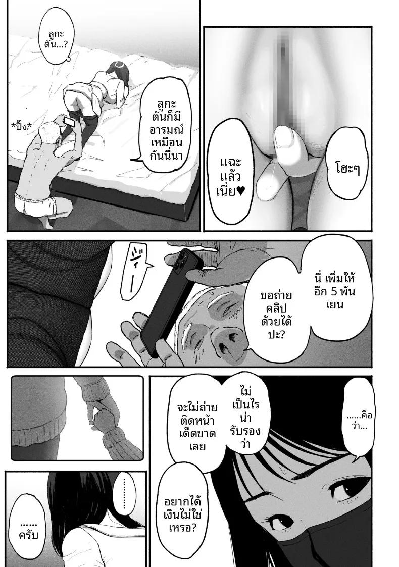 Doujin-Lc- อ่าน โดจิน มังฮวา เกาหลี ญี่ปุ่น จีน แปลไทย ซิงเกิลมัมรับงานป๋า (Special G) ตอนที่ 1 2 3 4 5 6 7 8 9 10 11 12 13 14 ฟรี ไม่มีโฆษณา อ่าน โดจิน Manhwa เกาหลี ญี่ปุ่น จีน เรามีครบ คัดมาให้เน้นๆ โดจิน 18+ รับประกันความฟินโดย  Doujin Lc
