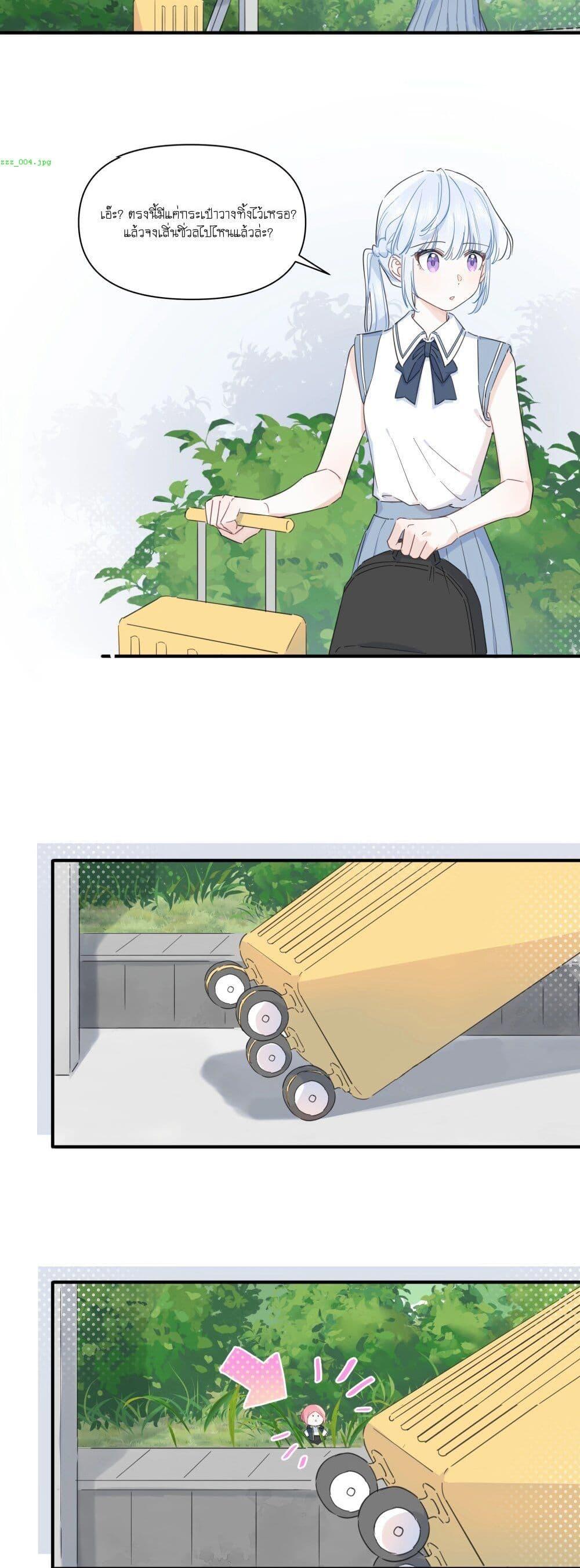 Manga-lc-com อ่านมังงะ อ่านการ์ตูน ออนไลน์ ฟรี Love Gives Me Superpowers ตอนที่ 1 2 3 4 5 6 7 8 9 10 11 12 13 14 ฟรี ไม่มีโฆษณา Manga-lc - อ่าน มังงะ อ่าน การ์ตูน ออนไลน์ อ่านมังงะ ฟรี