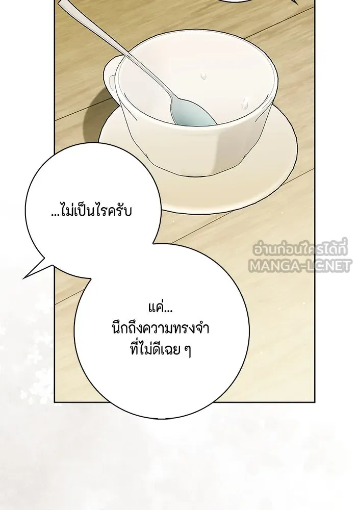 ขอวิธีส่งสามีลงนรก ตอนที่ 23 รูปที่ 69