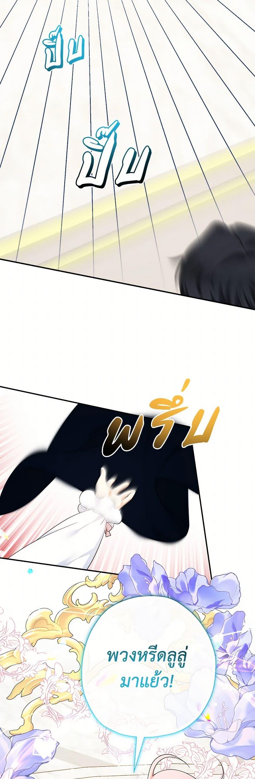 Manga-lc-com อ่านมังงะ อ่านการ์ตูน ออนไลน์ ฟรี Lord Baby Runs a Romance Fantasy With Cash ตอนที่ 1 2 3 4 5 6 7 8 9 10 11 12 13 14 ฟรี ไม่มีโฆษณา Manga-lc - อ่าน มังงะ อ่าน การ์ตูน ออนไลน์ อ่านมังงะ ฟรี