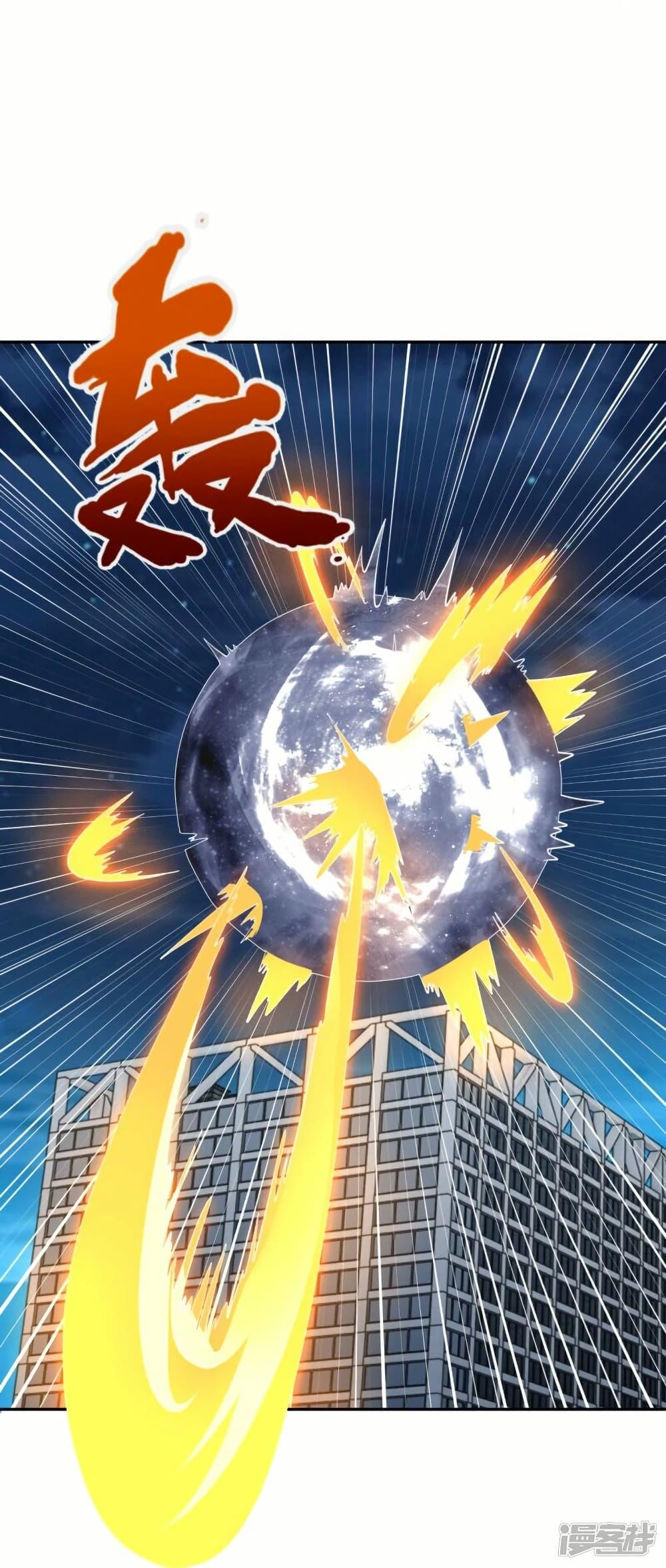 Manga-lc-com อ่านมังงะ อ่านการ์ตูน ออนไลน์ ฟรี Eternal god King ตอนที่ 1 2 3 4 5 6 7 8 9 10 11 12 13 14 ฟรี ไม่มีโฆษณา Manga-lc - อ่าน มังงะ อ่าน การ์ตูน ออนไลน์ อ่านมังงะ ฟรี