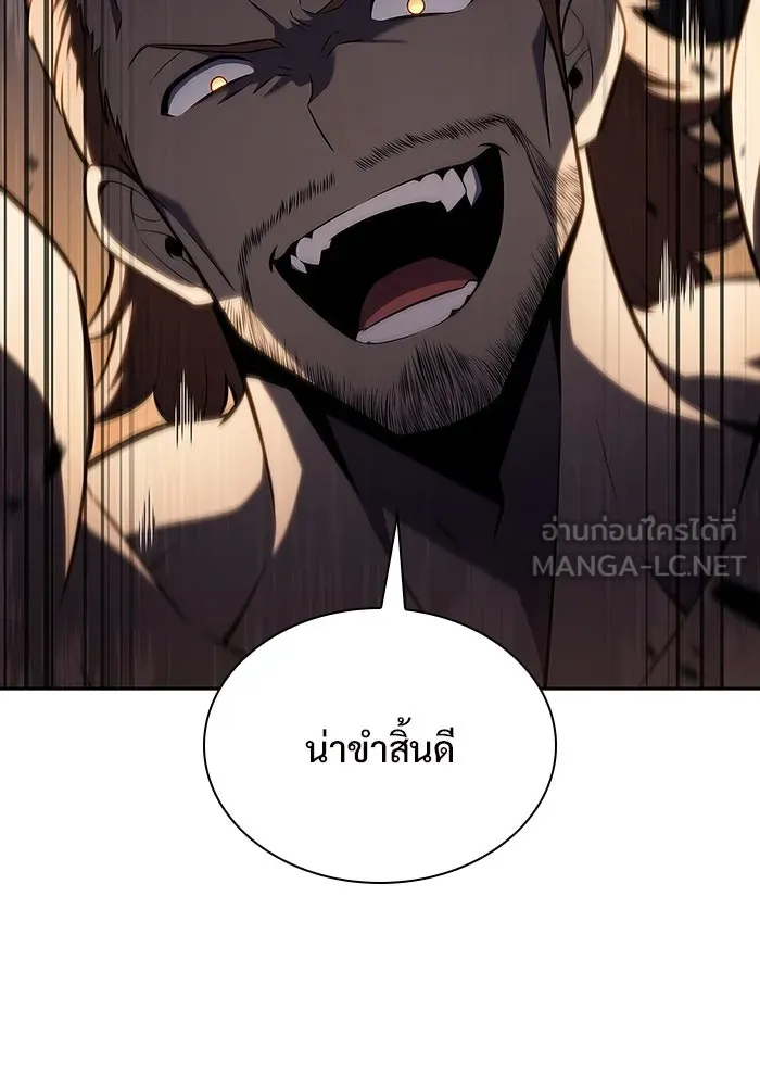 ผู้เล่นหน้าใหม่เลเวลแมกซ์ ตอนที่ 138 ป้อมยักษ์ (1) รูปที่ 48