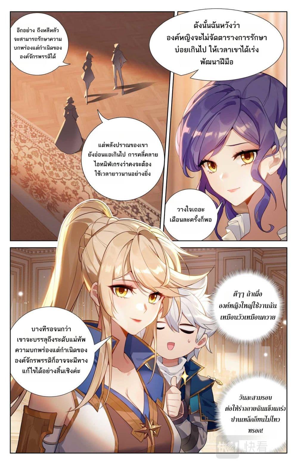 Manga-lc-com อ่านมังงะ อ่านการ์ตูน ออนไลน์ ฟรี Absolute Resonance ตอนที่ 1 2 3 4 5 6 7 8 9 10 11 12 13 14 ฟรี ไม่มีโฆษณา Manga-lc - อ่าน มังงะ อ่าน การ์ตูน ออนไลน์ อ่านมังงะ ฟรี