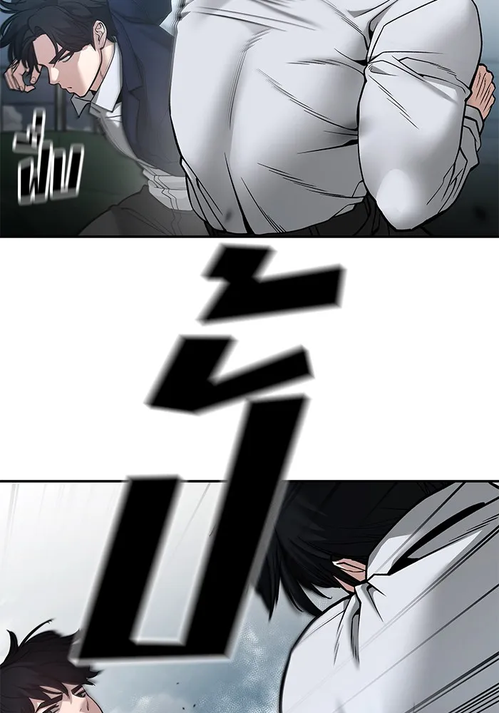 เลวฟาดเลว ตอนที่ 103 รูปที่ 236