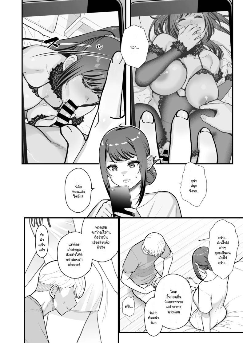 Doujin-Lc- อ่าน โดจิน มังฮวา เกาหลี ญี่ปุ่น จีน แปลไทย จับแม่ลูกสองมือ [Matsuka] Rabuho de dēto kabe-goshi ni oyako to sorezore rei rei suru hon [zenpen] ตอนที่ 1 2 3 4 5 6 7 8 9 10 11 12 13 14 ฟรี ไม่มีโฆษณา อ่าน โดจิน Manhwa เกาหลี ญี่ปุ่น จีน เรามีครบ คัดมาให้เน้นๆ โดจิน 18+ รับประกันความฟินโดย  Doujin Lc