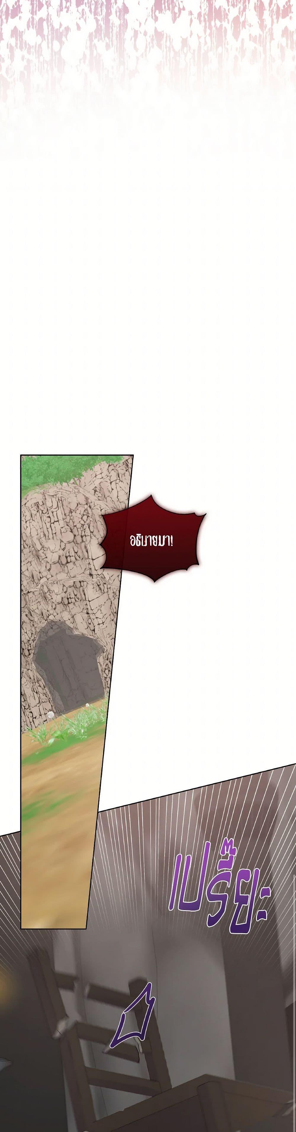 Manga-lc-com อ่านมังงะ อ่านการ์ตูน ออนไลน์ ฟรี Don’t Trust the Female Lead ตอนที่ 1 2 3 4 5 6 7 8 9 10 11 12 13 14 ฟรี ไม่มีโฆษณา Manga-lc - อ่าน มังงะ อ่าน การ์ตูน ออนไลน์ อ่านมังงะ ฟรี