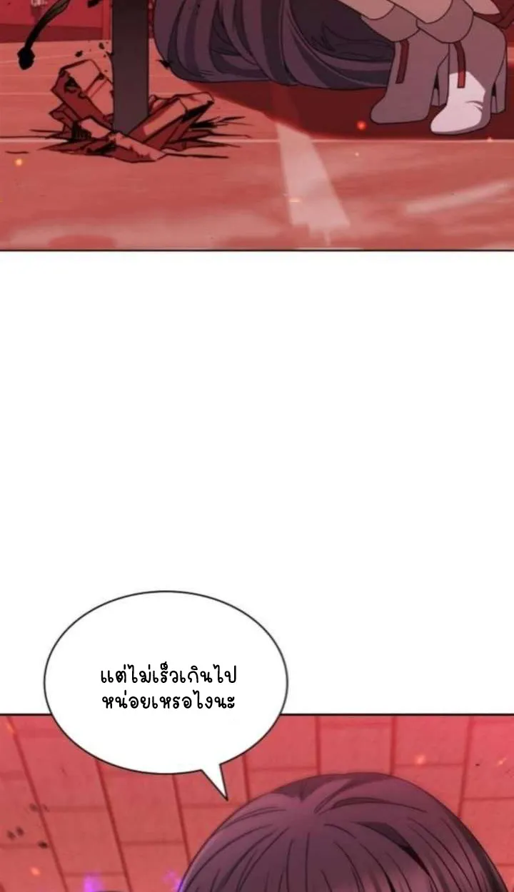 Part-Time Grim Reaper ตอนที่ ตอนที่ 35 รูปที่ 98