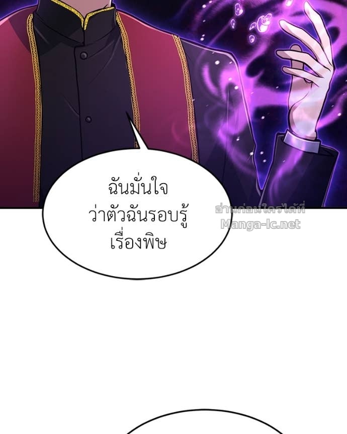 Doujin-Lc- อ่าน โดจิน มังฮวา เกาหลี ญี่ปุ่น จีน แปลไทย ฮีลเลอร์กำมะลอ ตอนที่ 1 2 3 4 5 6 7 8 9 10 11 12 13 14 ฟรี ไม่มีโฆษณา อ่าน โดจิน Manhwa เกาหลี ญี่ปุ่น จีน เรามีครบ คัดมาให้เน้นๆ โดจิน 18+ รับประกันความฟินโดย Doujin Lc