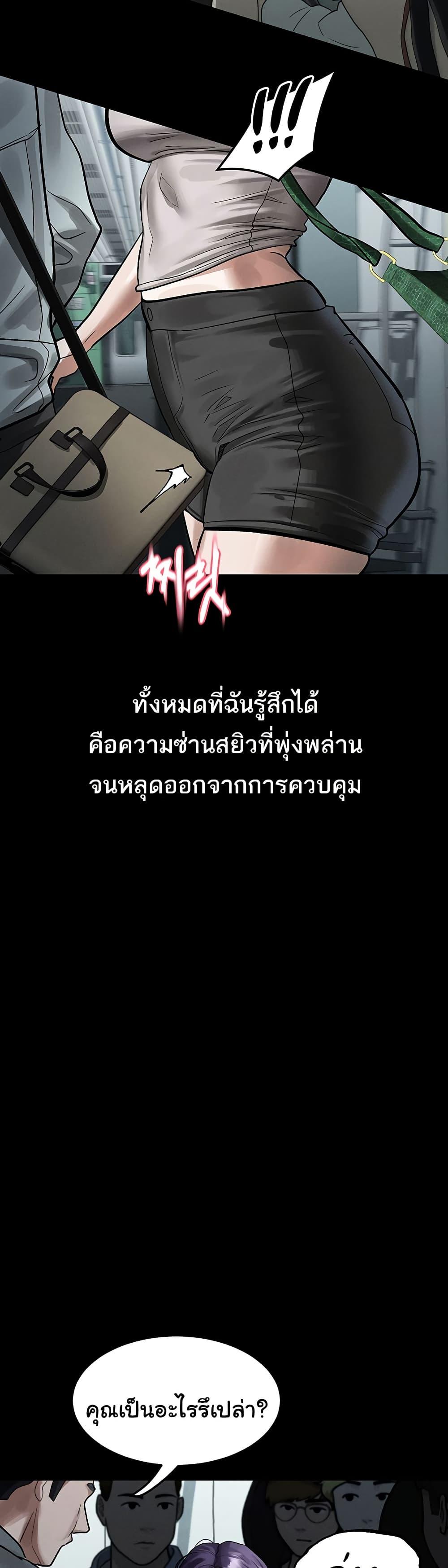 Doujin-Lc- อ่าน โดจิน มังฮวา เกาหลี ญี่ปุ่น จีน แปลไทย Dirty Talk ตอนที่ 1 2 3 4 5 6 7 8 9 10 11 12 13 14 ฟรี ไม่มีโฆษณา อ่าน โดจิน Manhwa เกาหลี ญี่ปุ่น จีน เรามีครบ คัดมาให้เน้นๆ โดจิน 18+ รับประกันความฟินโดย  Doujin Lc