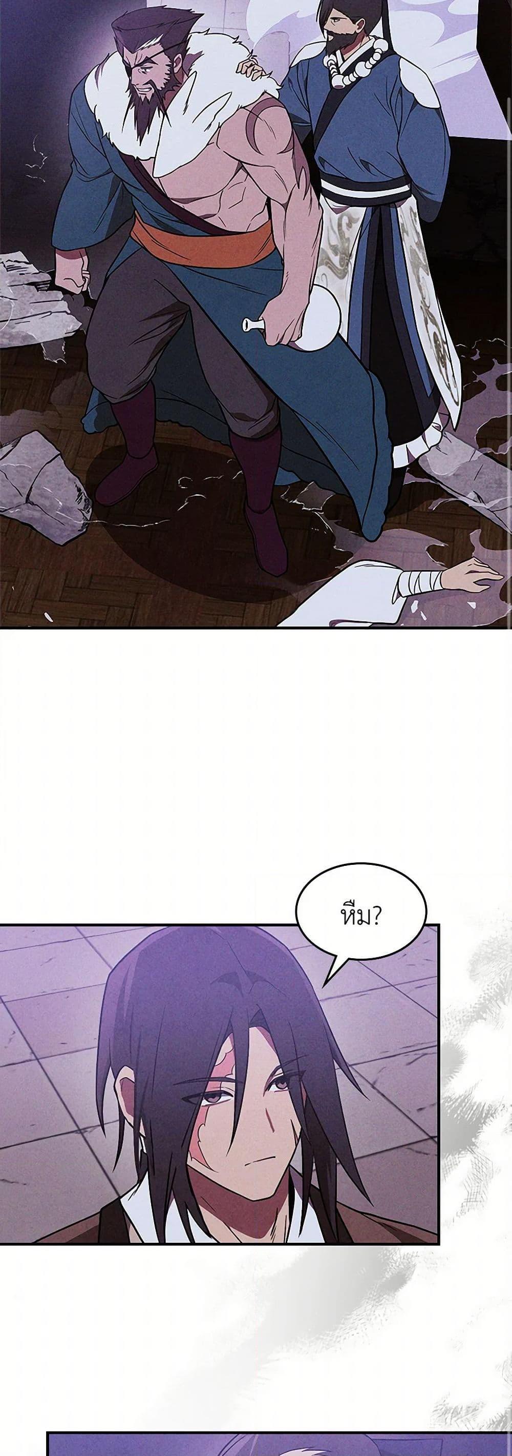 Manga-lc-com อ่านมังงะ อ่านการ์ตูน ออนไลน์ ฟรี Chronicles Of The Martial God’s Return ตอนที่ 1 2 3 4 5 6 7 8 9 10 11 12 13 14 ฟรี ไม่มีโฆษณา Manga-lc - อ่าน มังงะ อ่าน การ์ตูน ออนไลน์ อ่านมังงะ ฟรี