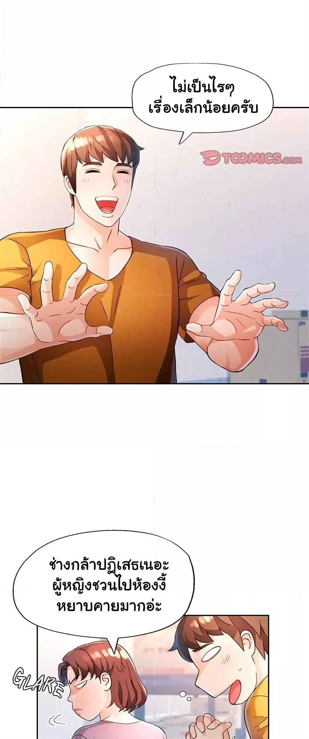 Doujin-Lc- อ่าน โดจิน มังฮวา เกาหลี ญี่ปุ่น จีน แปลไทย Wait, I’m a Married Woman! ตอนที่ 1 2 3 4 5 6 7 8 9 10 11 12 13 14 ฟรี ไม่มีโฆษณา อ่าน โดจิน Manhwa เกาหลี ญี่ปุ่น จีน เรามีครบ คัดมาให้เน้นๆ โดจิน 18+ รับประกันความฟินโดย  Doujin Lc