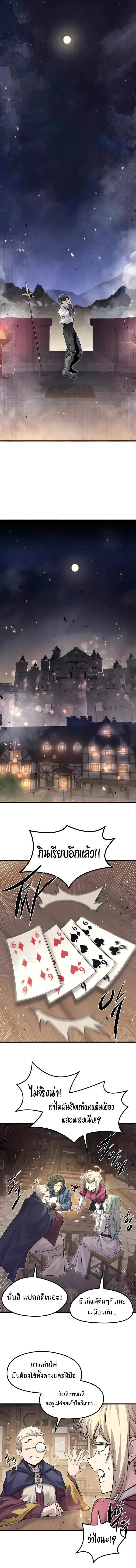 Manga-lc-com อ่านมังงะ อ่านการ์ตูน ออนไลน์ ฟรี The Regressed Mercenary’s Machinations ตำนานราชาแห่งทห ตอนที่ 1 2 3 4 5 6 7 8 9 10 11 12 13 14 ฟรี ไม่มีโฆษณา Manga-lc - อ่าน มังงะ อ่าน การ์ตูน ออนไลน์ อ่านมังงะ ฟรี