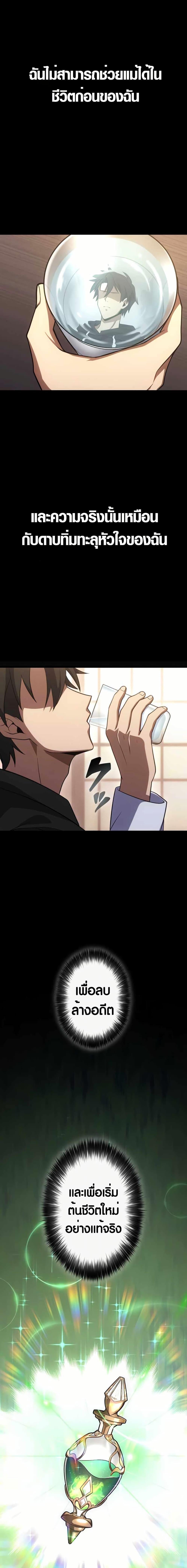 Manga-lc-com อ่านมังงะ อ่านการ์ตูน ออนไลน์ ฟรี Because I’m Super Lucky, I Got a Second Chance at Life ตอนที่ 1 2 3 4 5 6 7 8 9 10 11 12 13 14 ฟรี ไม่มีโฆษณา Manga-lc - อ่าน มังงะ อ่าน การ์ตูน ออนไลน์ อ่านมังงะ ฟรี