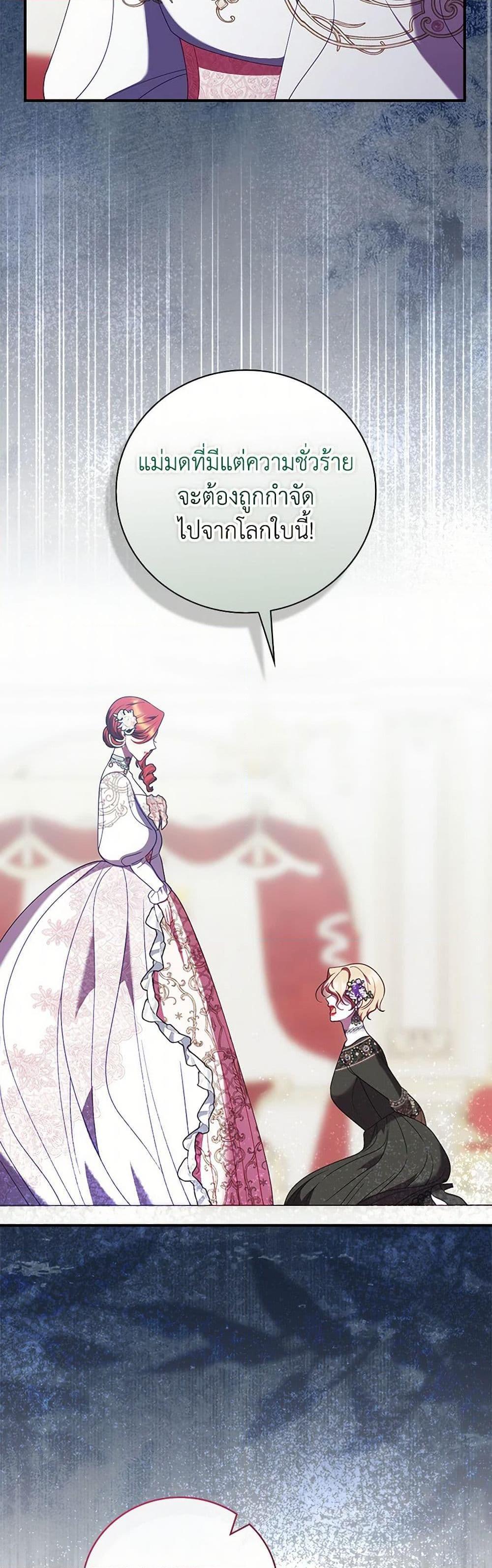 Manga-lc-com อ่านมังงะ อ่านการ์ตูน ออนไลน์ ฟรี I Raised Him Modestly, But He Came Back Obsessed With Me ตอนที่ 1 2 3 4 5 6 7 8 9 10 11 12 13 14 ฟรี ไม่มีโฆษณา Manga-lc - อ่าน มังงะ อ่าน การ์ตูน ออนไลน์ อ่านมังงะ ฟรี