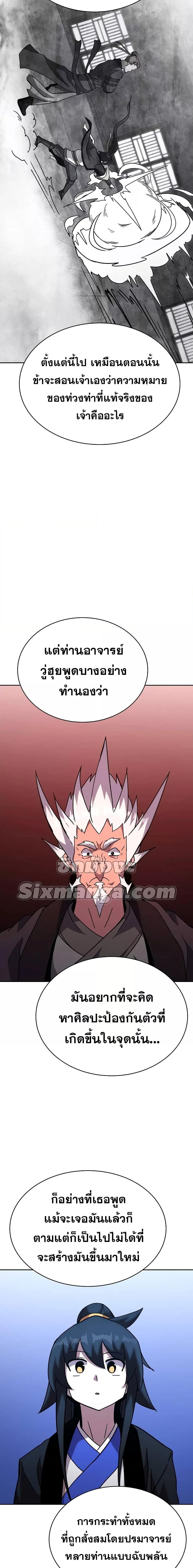 Manga-lc-com อ่านมังงะ อ่านการ์ตูน ออนไลน์ ฟรี MartialStreame ตอนที่ 1 2 3 4 5 6 7 8 9 10 11 12 13 14 ฟรี ไม่มีโฆษณา Manga-lc - อ่าน มังงะ อ่าน การ์ตูน ออนไลน์ อ่านมังงะ ฟรี