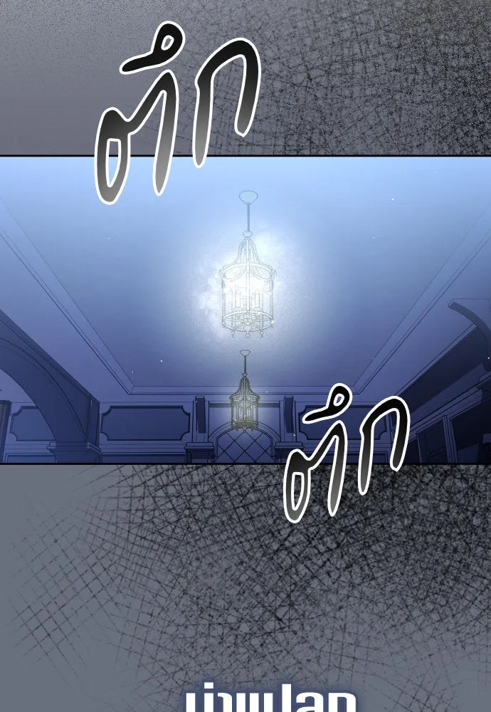 ชิงชีวิตพลิกลิขิตชะตา ตอนที่ 199. เรื่องราวภายในกล่อง(5) รูปที่ 11