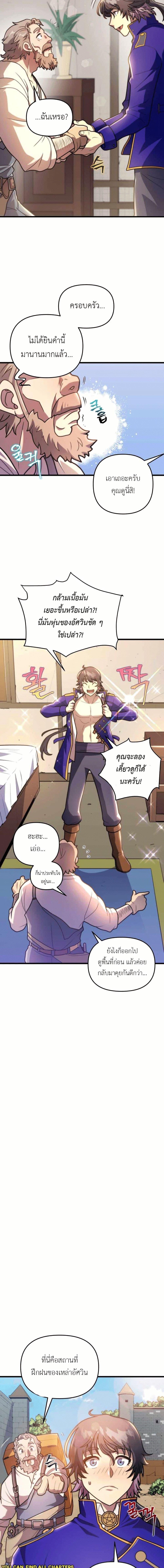 Manga-lc-com อ่านมังงะ อ่านการ์ตูน ออนไลน์ ฟรี Gigantic Rider in 1RM ตอนที่ 1 2 3 4 5 6 7 8 9 10 11 12 13 14 ฟรี ไม่มีโฆษณา Manga-lc - อ่าน มังงะ อ่าน การ์ตูน ออนไลน์ อ่านมังงะ ฟรี