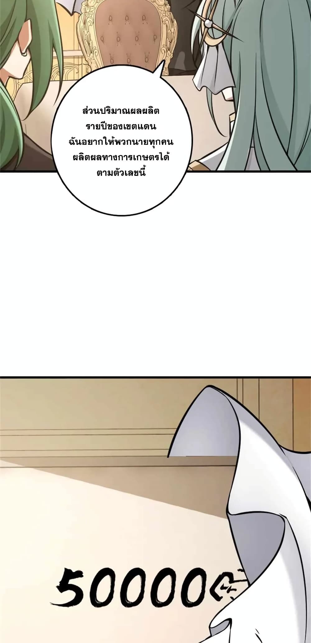 Manga-lc-com อ่านมังงะ อ่านการ์ตูน ออนไลน์ ฟรี Release That Witch ตอนที่ 1 2 3 4 5 6 7 8 9 10 11 12 13 14 ฟรี ไม่มีโฆษณา Manga-lc - อ่าน มังงะ อ่าน การ์ตูน ออนไลน์ อ่านมังงะ ฟรี