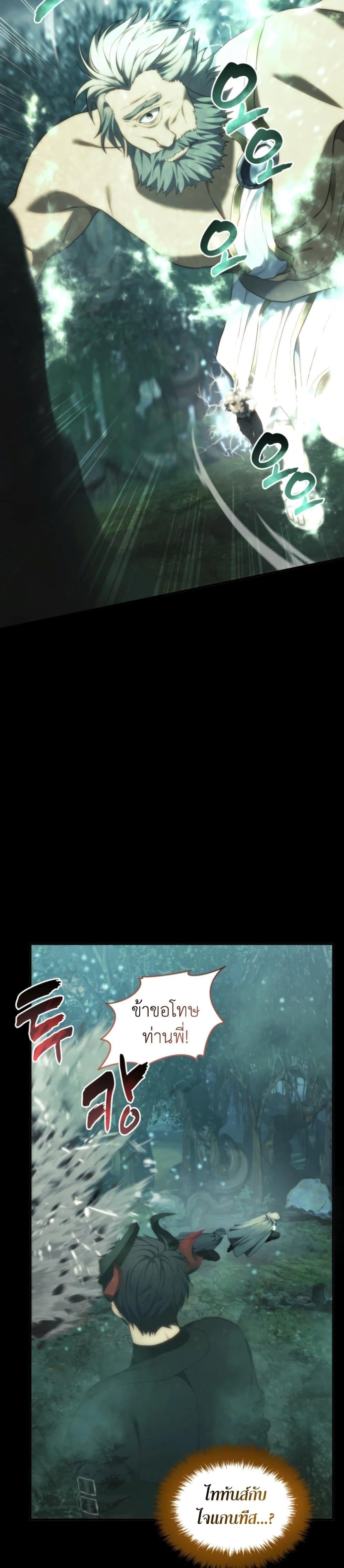 Manga-lc-com อ่านมังงะ อ่านการ์ตูน ออนไลน์ ฟรี Ranker Who Lives A Second Time ตอนที่ 1 2 3 4 5 6 7 8 9 10 11 12 13 14 ฟรี ไม่มีโฆษณา Manga-lc - อ่าน มังงะ อ่าน การ์ตูน ออนไลน์ อ่านมังงะ ฟรี