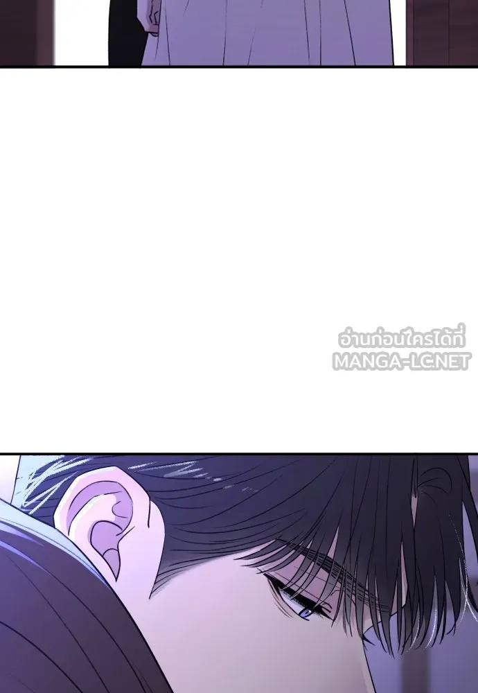 รักไร้ราคา ตอนที่ 37 รูปที่ 24