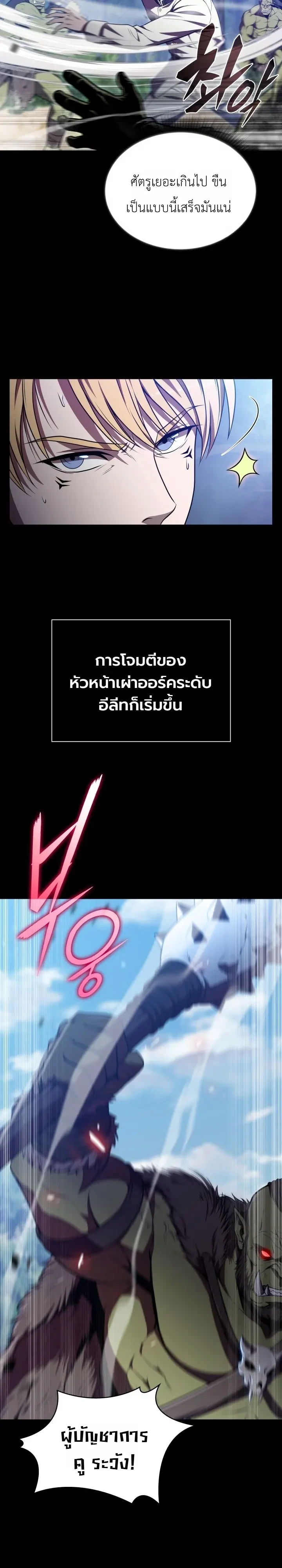 Manga-lc-com อ่านมังงะ อ่านการ์ตูน ออนไลน์ ฟรี The Chairman of Pharmaceutical Company Is a Poison King ผู้ป ตอนที่ 1 2 3 4 5 6 7 8 9 10 11 12 13 14 ฟรี ไม่มีโฆษณา Manga-lc - อ่าน มังงะ อ่าน การ์ตูน ออนไลน์ อ่านมังงะ ฟรี