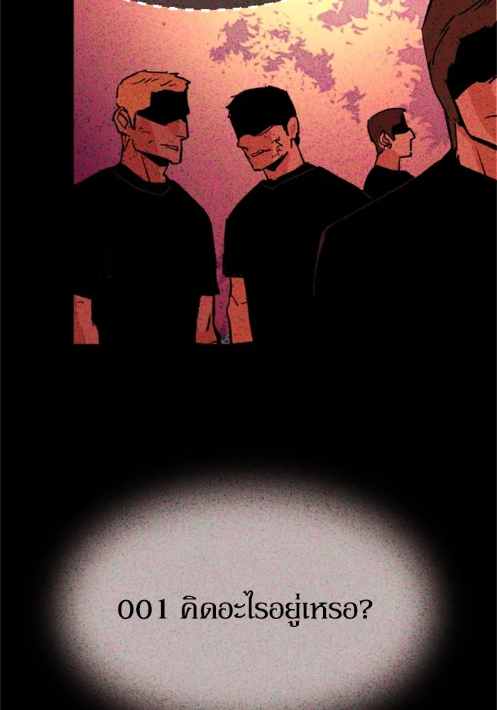 พี่ชายสายบอดี้การ์ด ตอนที่ 116 รูปที่ 131