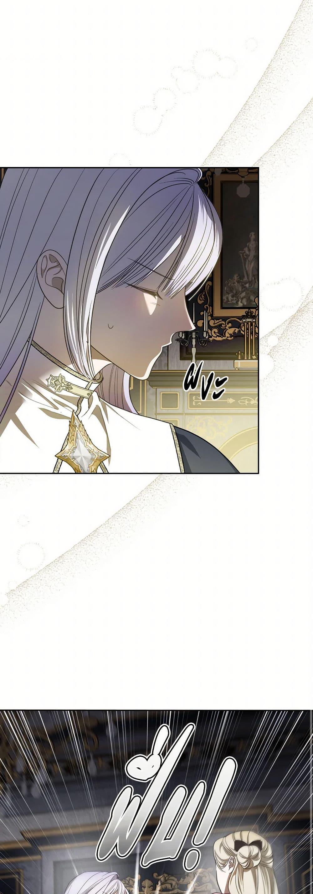 Manga-lc-com อ่านมังงะ อ่านการ์ตูน ออนไลน์ ฟรี The Monster Male Lead Lives Under My Bed ตอนที่ 1 2 3 4 5 6 7 8 9 10 11 12 13 14 ฟรี ไม่มีโฆษณา Manga-lc - อ่าน มังงะ อ่าน การ์ตูน ออนไลน์ อ่านมังงะ ฟรี