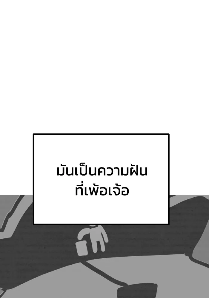 รักนี้ไม่มีรีไซเคิล ตอนที่ รีวิวซีซัน 1 รูปที่ 10