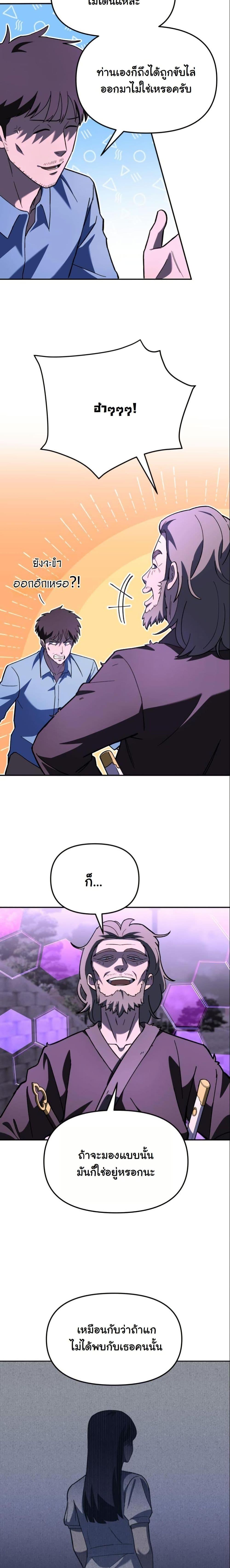 Manga-lc-com อ่านมังงะ อ่านการ์ตูน ออนไลน์ ฟรี Heavenly Demon Goes to High School ตอนที่ 1 2 3 4 5 6 7 8 9 10 11 12 13 14 ฟรี ไม่มีโฆษณา Manga-lc - อ่าน มังงะ อ่าน การ์ตูน ออนไลน์ อ่านมังงะ ฟรี