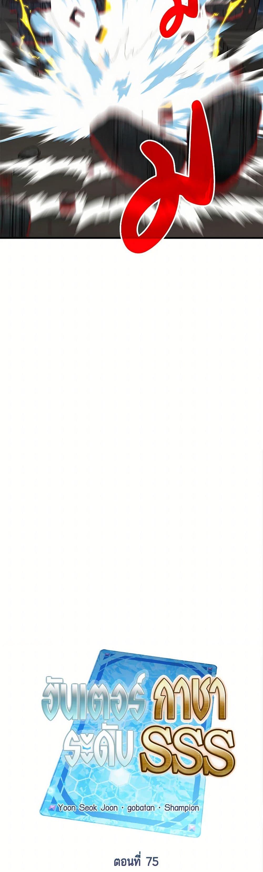 Manga-lc-com อ่านมังงะ อ่านการ์ตูน ออนไลน์ ฟรี SSS-Class Gacha Hunter ตอนที่ 1 2 3 4 5 6 7 8 9 10 11 12 13 14 ฟรี ไม่มีโฆษณา Manga-lc - อ่าน มังงะ อ่าน การ์ตูน ออนไลน์ อ่านมังงะ ฟรี