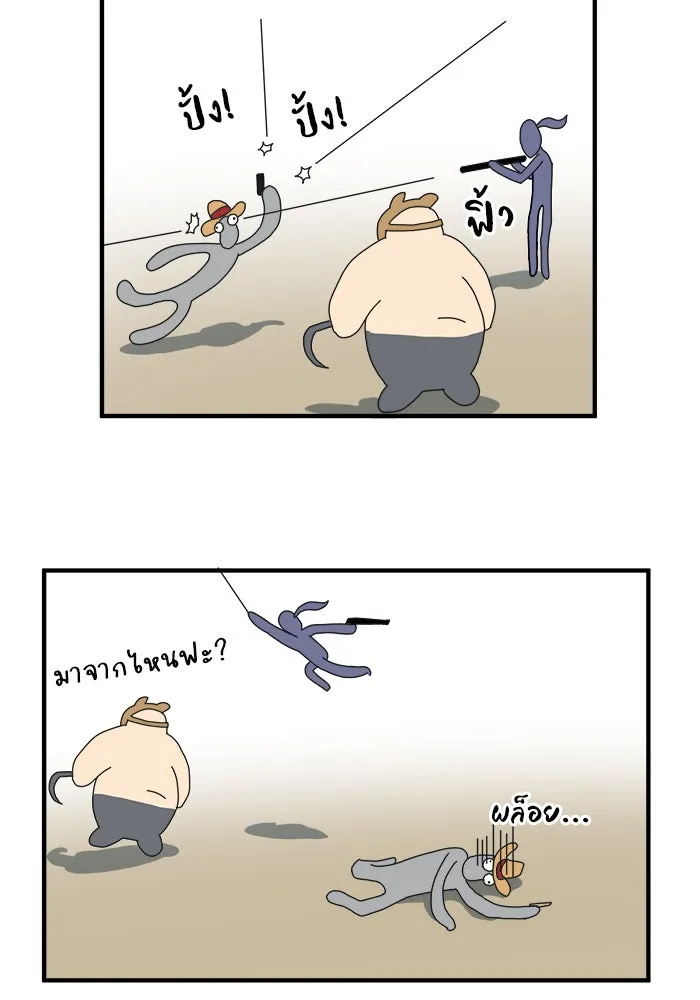 Double Click ตอนที่ 1 รูปที่ 115