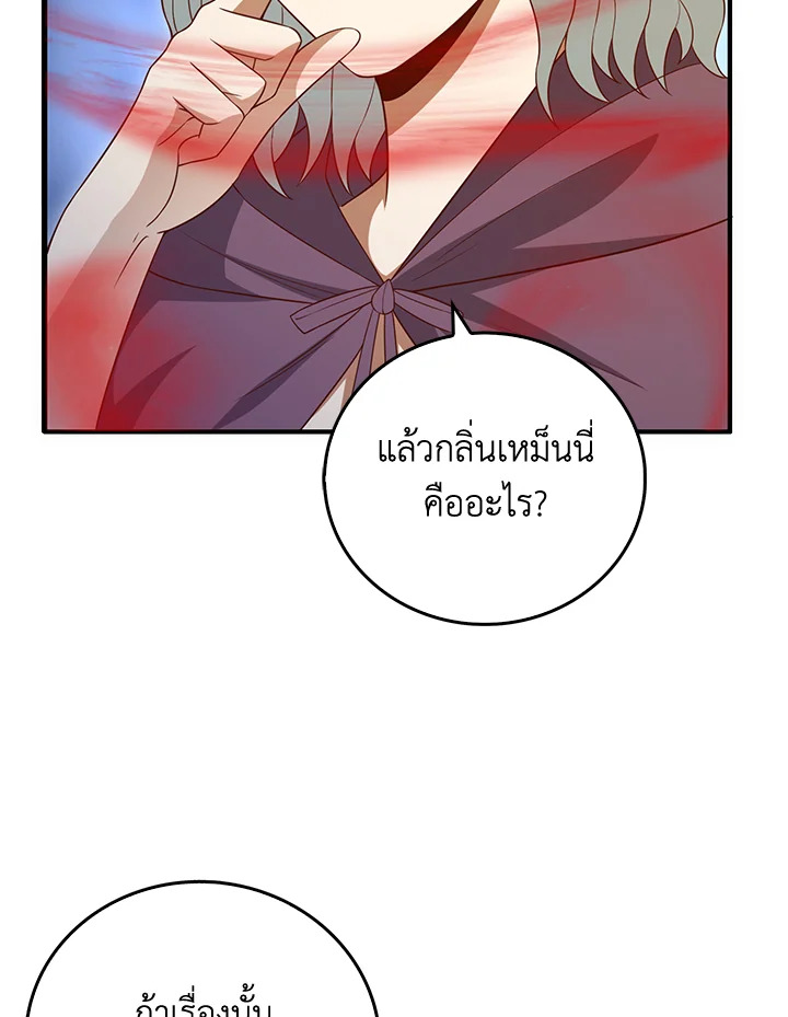 Manga-lc-com อ่านมังงะ อ่านการ์ตูน ออนไลน์ ฟรี The Lord of Coins ตอนที่ 1 2 3 4 5 6 7 8 9 10 11 12 13 14 ฟรี ไม่มีโฆษณา Manga-lc - อ่าน มังงะ อ่าน การ์ตูน ออนไลน์ อ่านมังงะ ฟรี