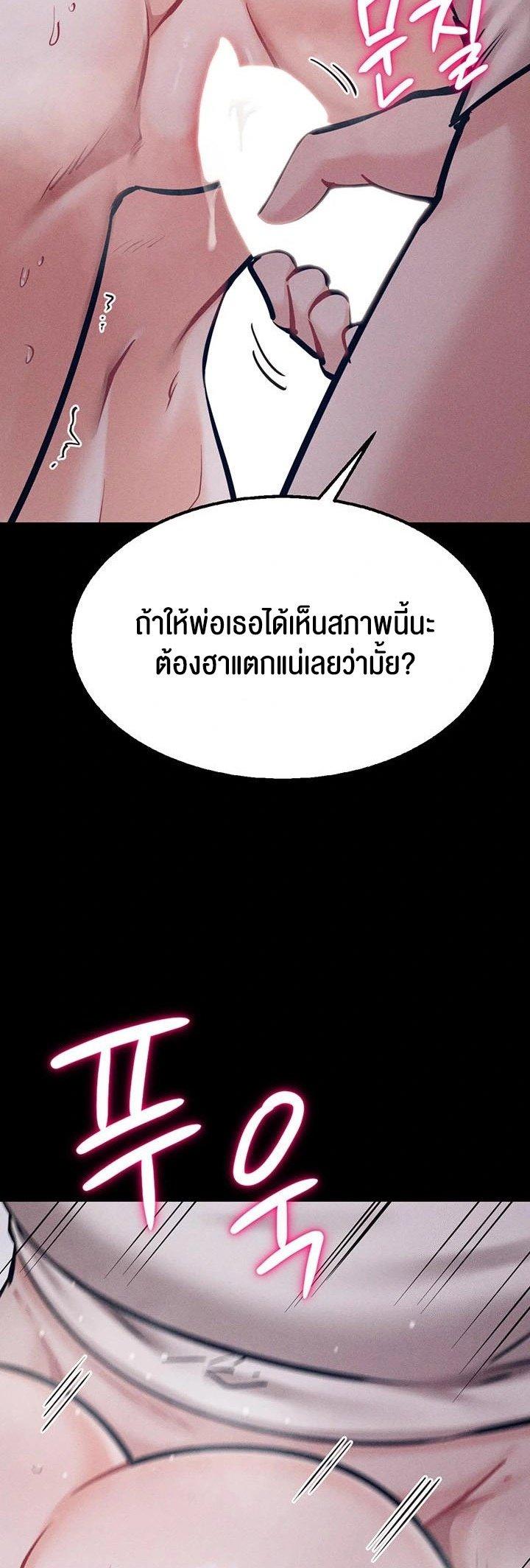 Doujin-Lc- อ่าน โดจิน มังฮวา เกาหลี ญี่ปุ่น จีน แปลไทย Athletes Village ตอนที่ 1 2 3 4 5 6 7 8 9 10 11 12 13 14 ฟรี ไม่มีโฆษณา อ่าน โดจิน Manhwa เกาหลี ญี่ปุ่น จีน เรามีครบ คัดมาให้เน้นๆ โดจิน 18+ รับประกันความฟินโดย  Doujin Lc