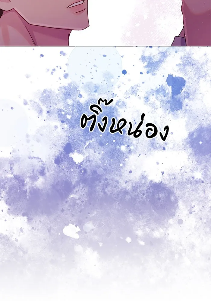 คู่มือคว้าหัวใจนายตัวร้าย ตอนที่ 46 รูปที่ 125