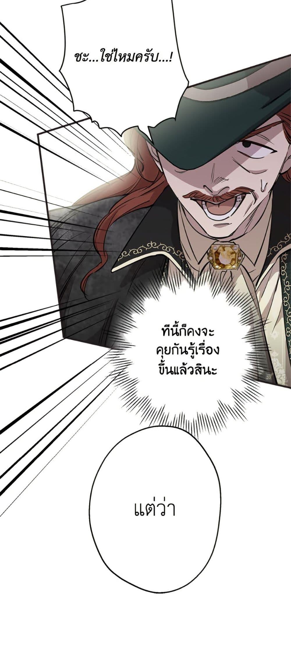 Manga-lc-com อ่านมังงะ อ่านการ์ตูน ออนไลน์ ฟรี The Strongest Characters in the World are Obsessed With Me ตอนที่ 1 2 3 4 5 6 7 8 9 10 11 12 13 14 ฟรี ไม่มีโฆษณา Manga-lc - อ่าน มังงะ อ่าน การ์ตูน ออนไลน์ อ่านมังงะ ฟรี