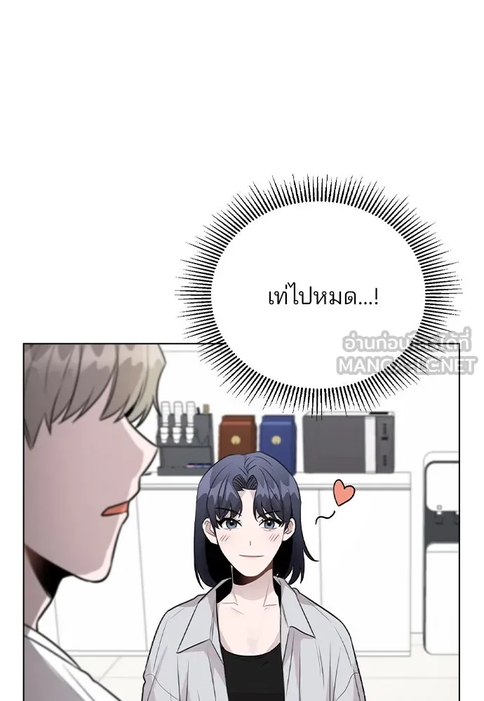 รักผิดแผน ตอนที่ 59 รูปที่ 102